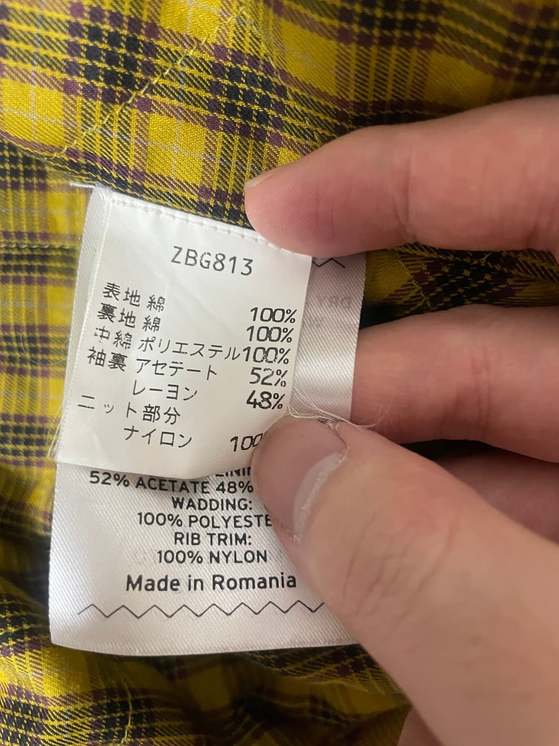 바라쿠타 G9 일본용 코듀로이 헤링턴 스윙자켓 M(L 100사이즈)머스타 상품이미지5