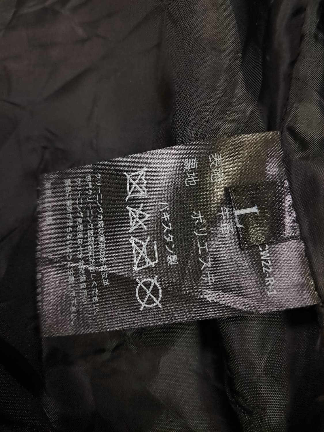 새제품 일본판 리얼레더 베스트 상품이미지3