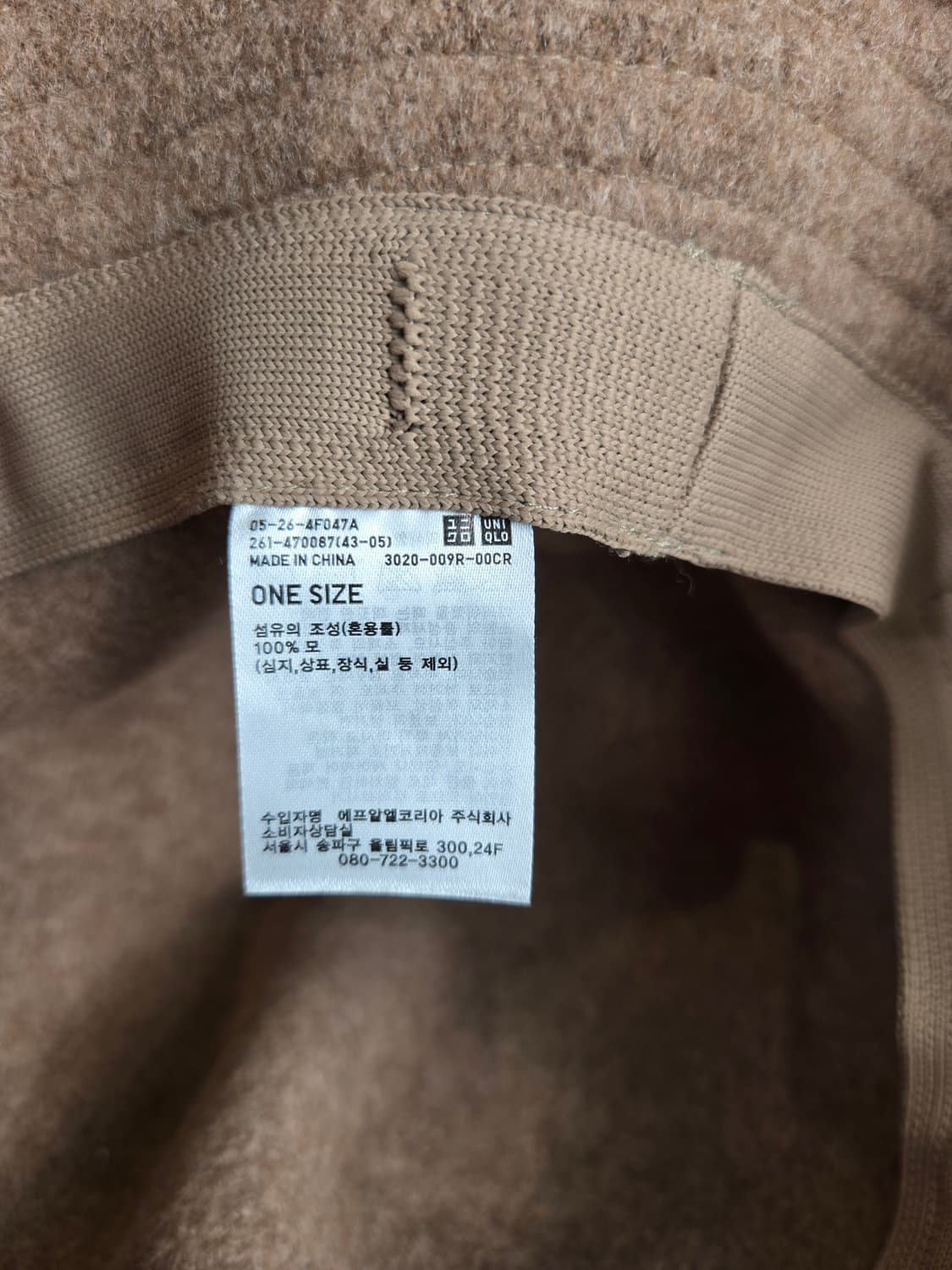 [무료배송]유니클로 울100 모100 버킷햇 벙거지 모자 버킷 상품이미지6