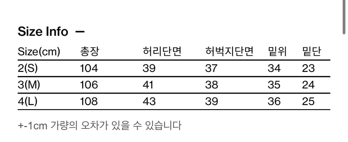 해핑룸 커브드진 워시드 올리브 상품이미지4