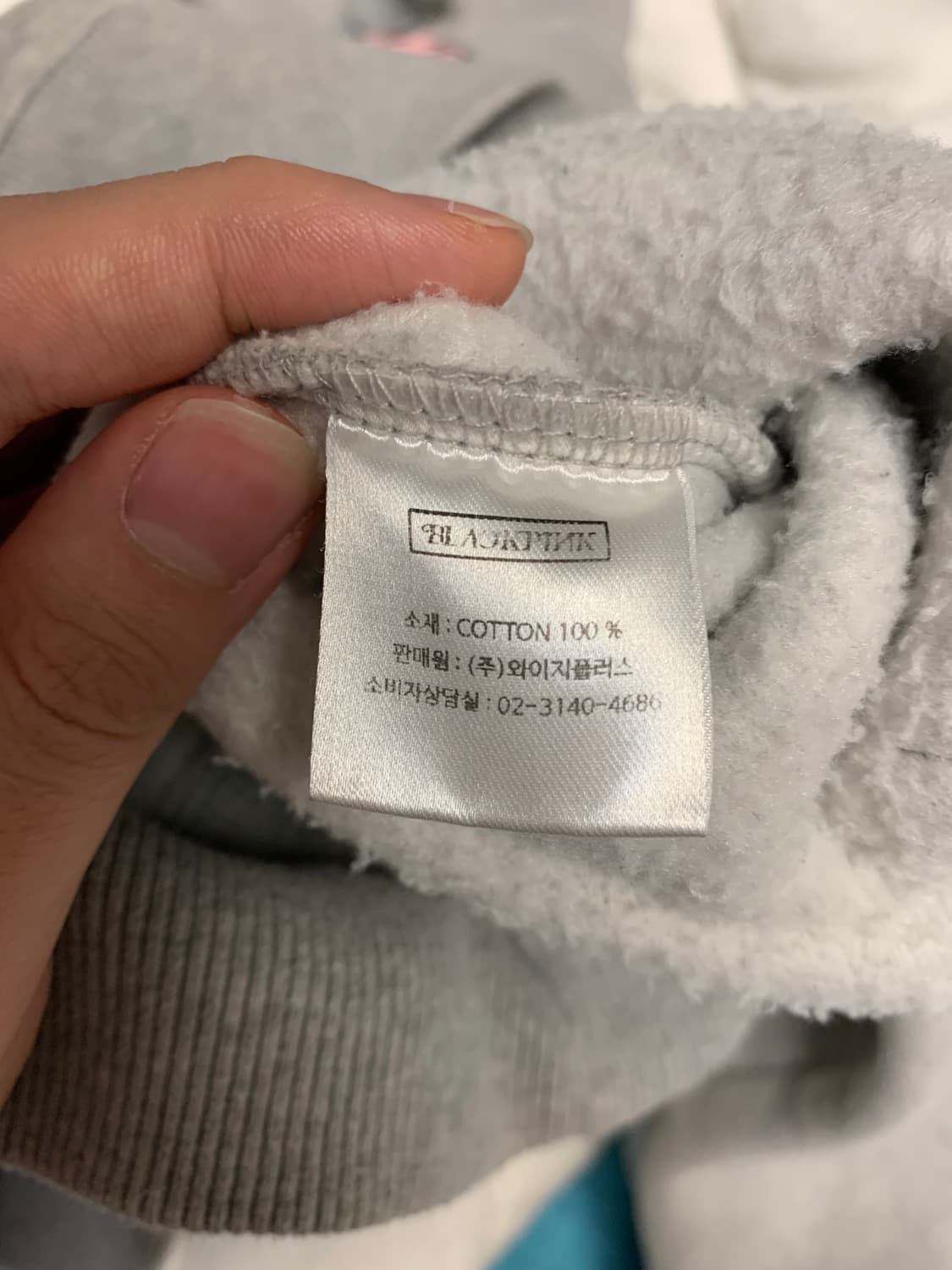 [XL] 블랙핑크 베르디 플러시 후드 그레이 상품이미지6