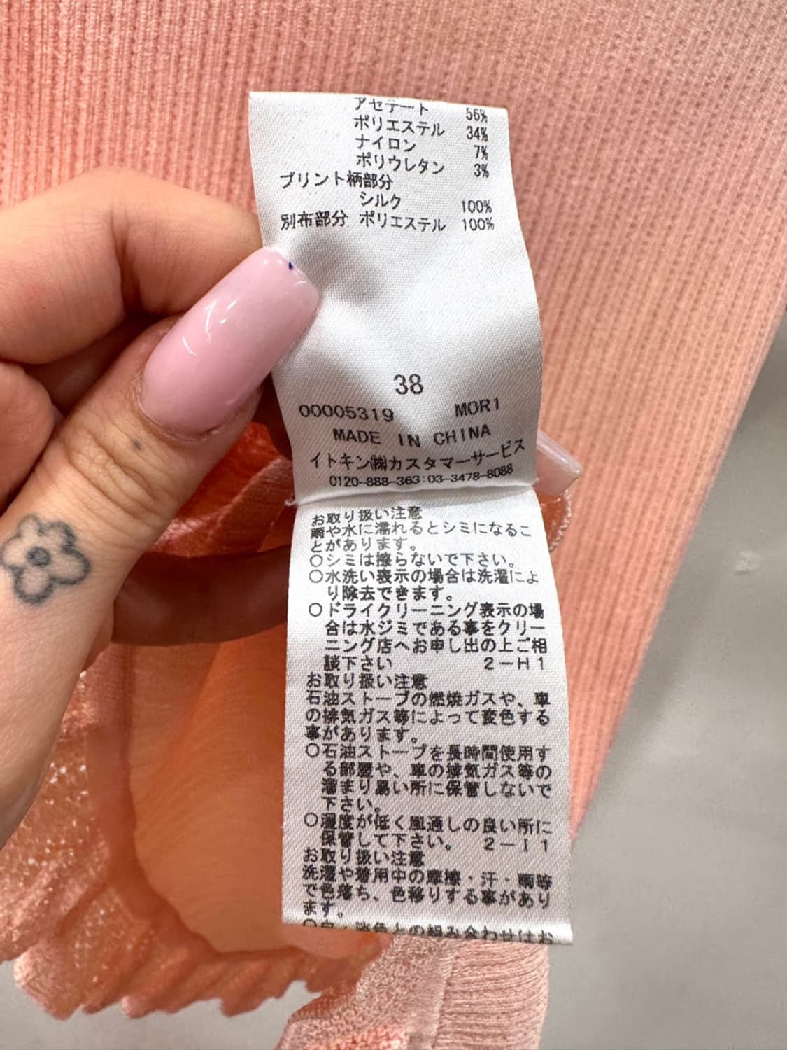 꾸레쥬 반팔니트 셔링 레이어드 디테일 슬림핏 핑크 상품이미지5
