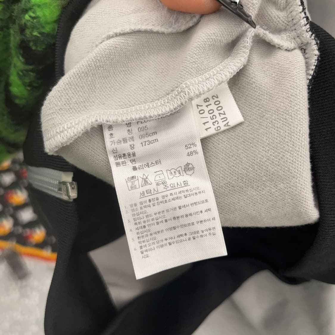 아디다스 대장급 희귀 파이어버드 오레오 져지 집업 95 C08521 상품이미지6