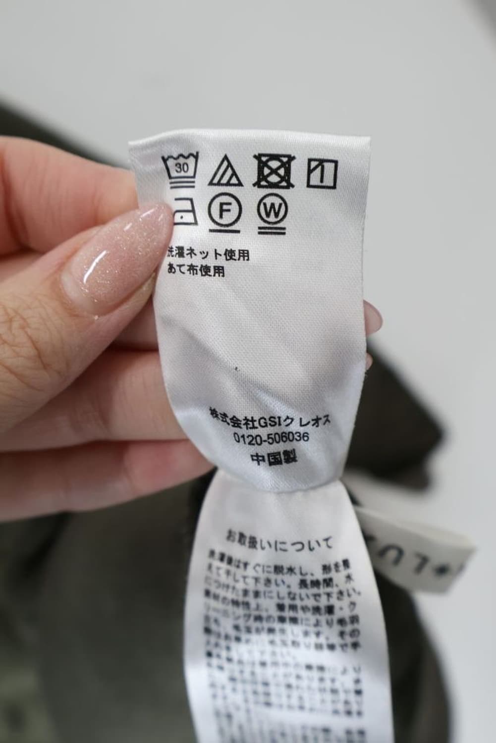 ANELA Quilted Jacket Khaki 상품이미지7