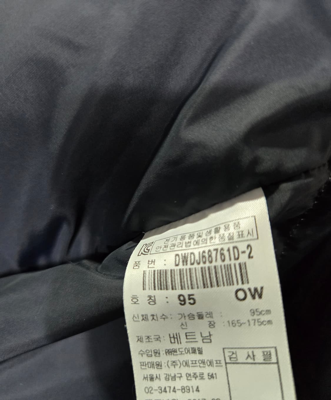 디스커버리 레스터 벤치파카 롱패딩 95 상품이미지9