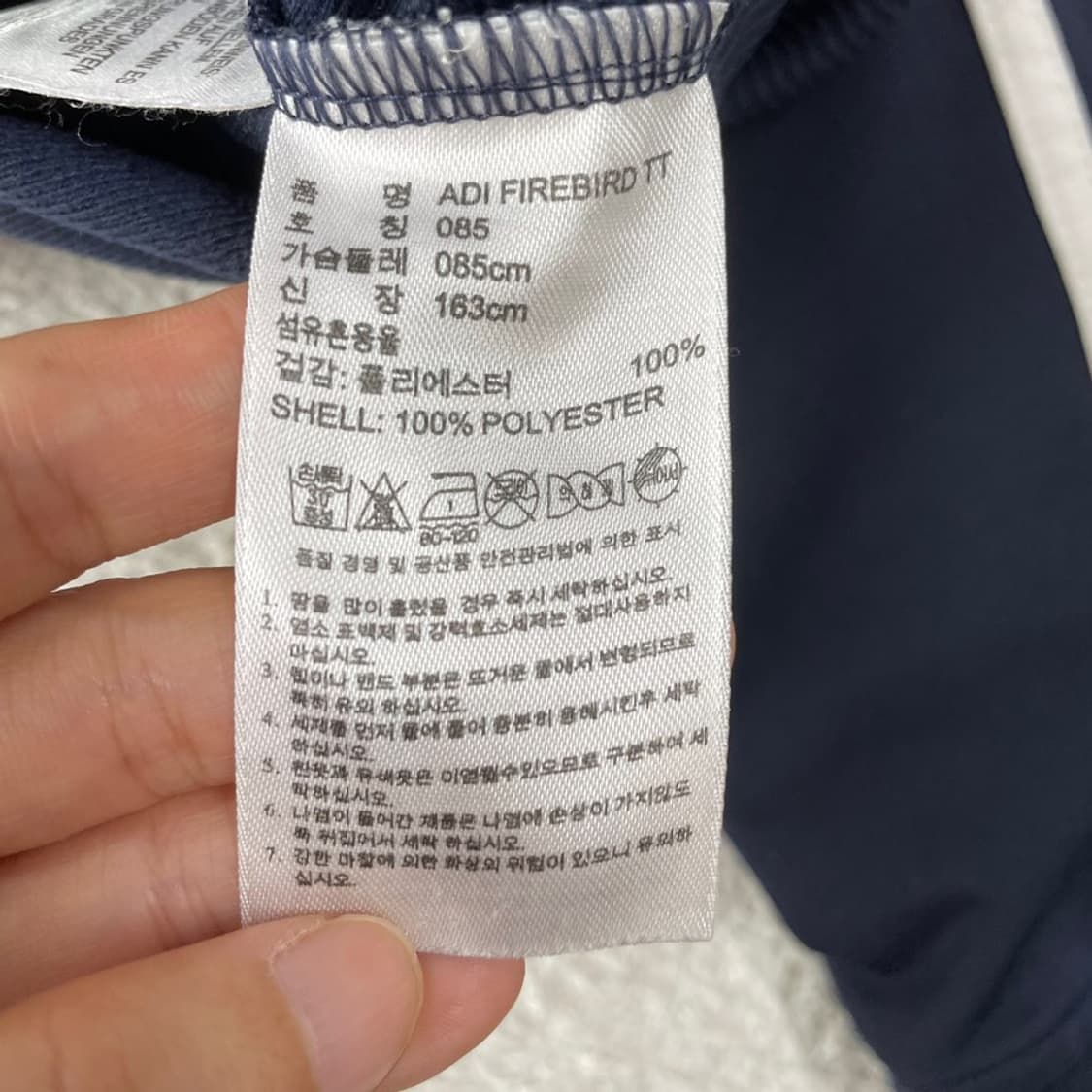 85 아디다스 파이어버드 네이비 져지 상품이미지5