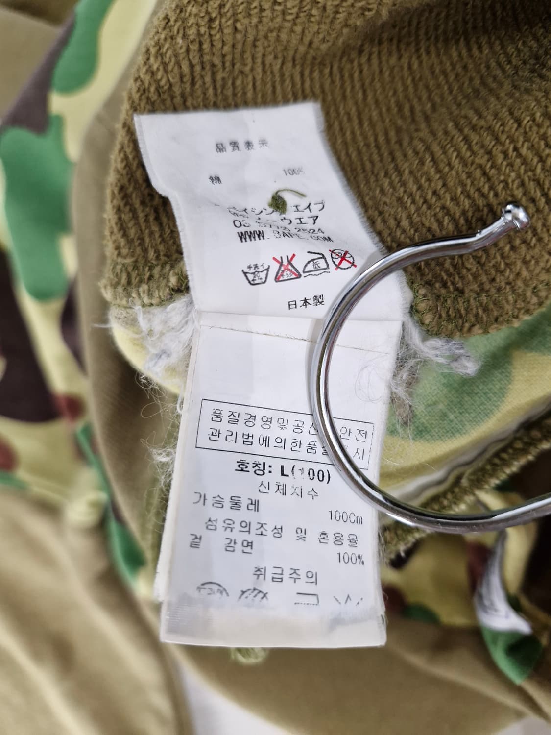 베이프(A BATHING APE) 카모 코튼 가디건 상품이미지8