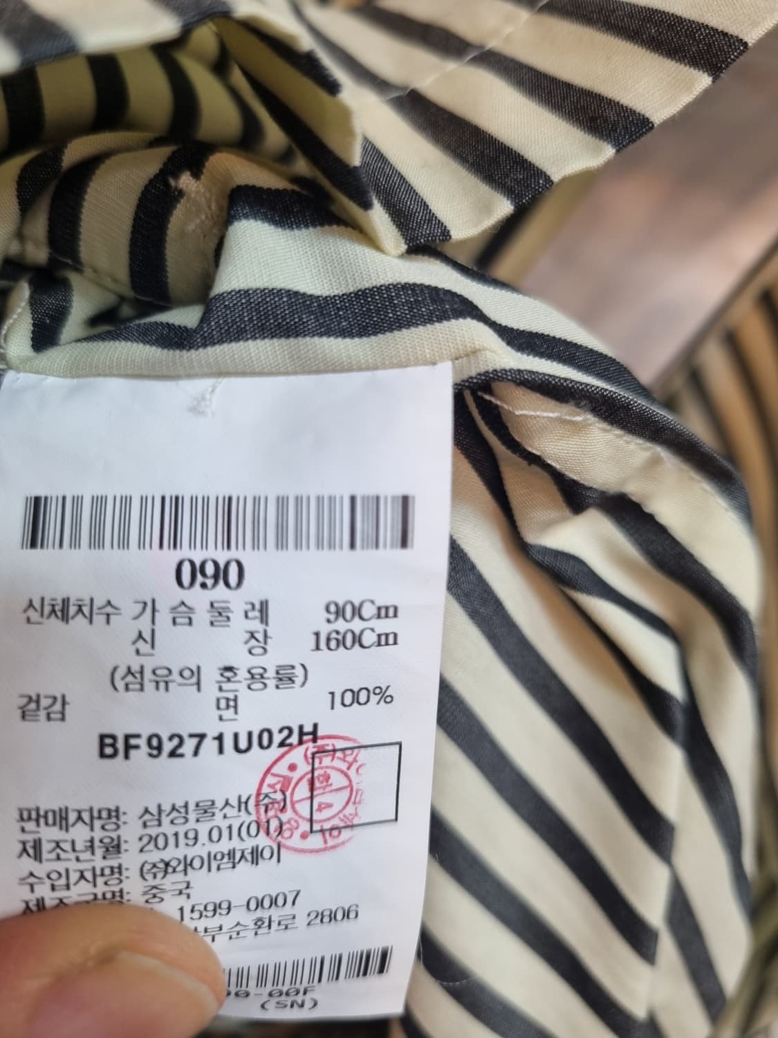 빈폴 셔츠형 원피스 상품이미지6