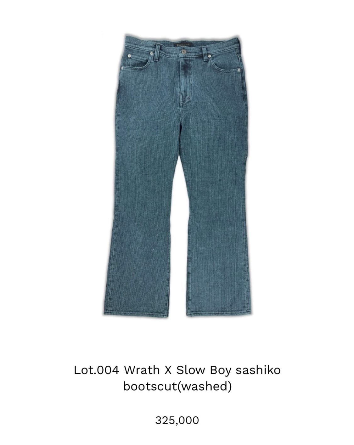 뤠쓰 wrath 느린양반 사시코 부츠컷 상품이미지1