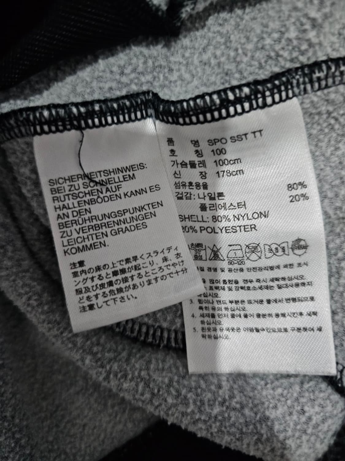 아디다스 검빨 트랙탑 져지집업 95/ M 상품이미지5