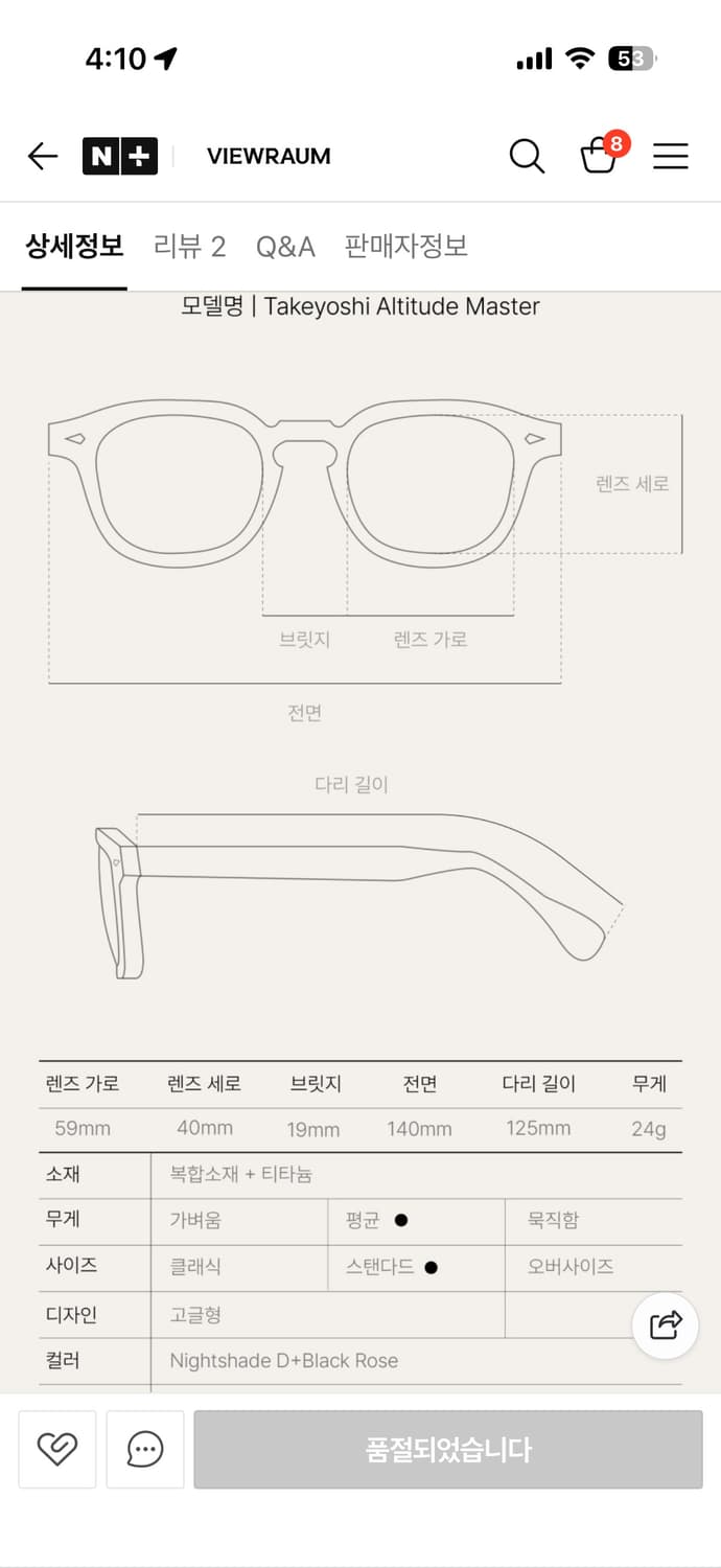디스트릭트 비전 타케요시 상품이미지2