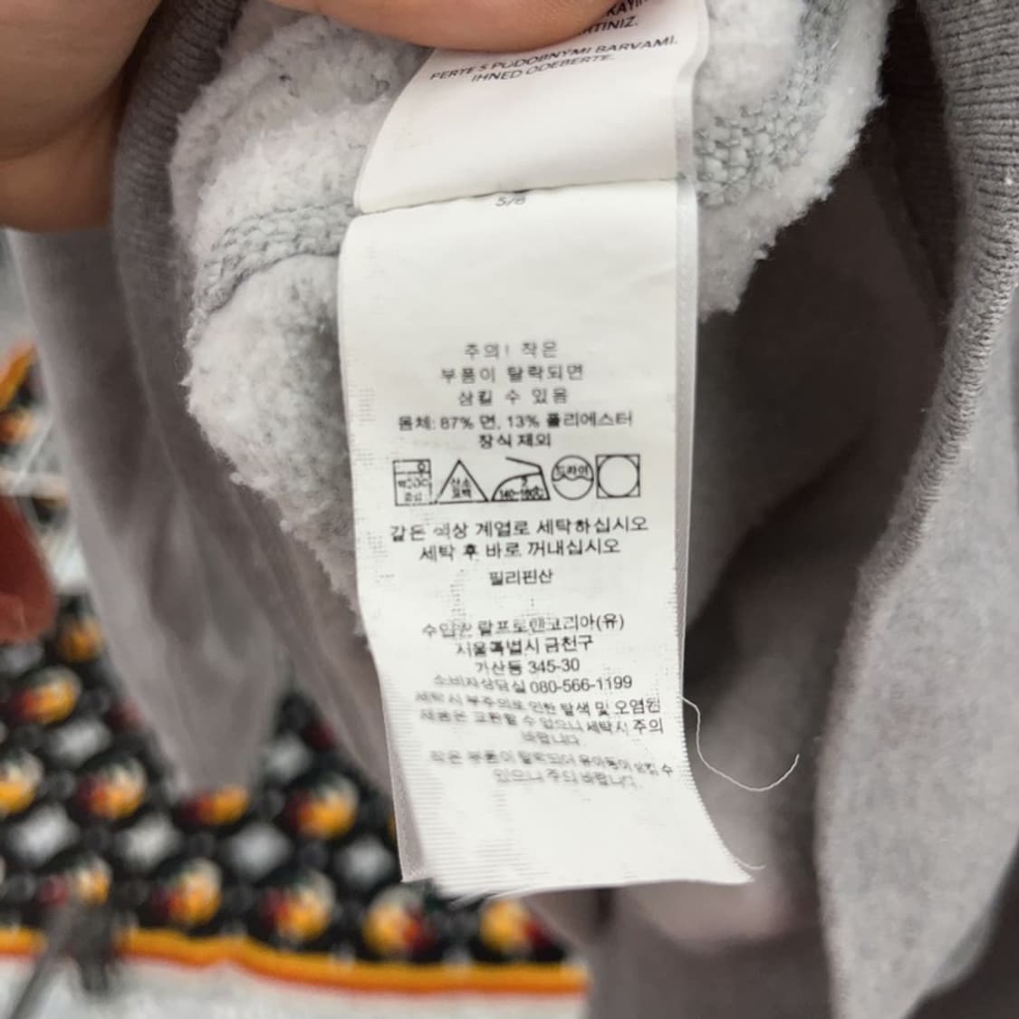 폴로 랄프로렌 빈티지 베이직 빅 로고 맨투맨 L C06573 상품이미지6