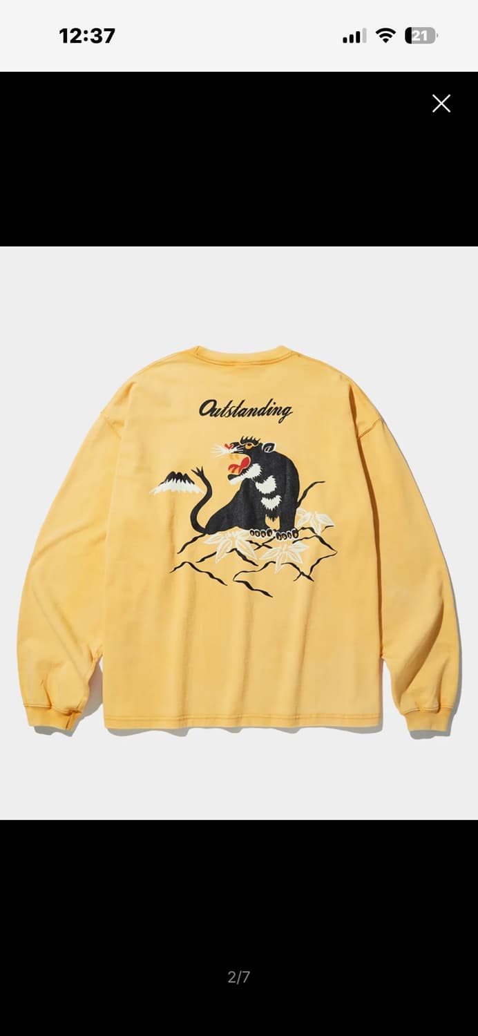 아웃스탠딩 롱슬리브 상품이미지1