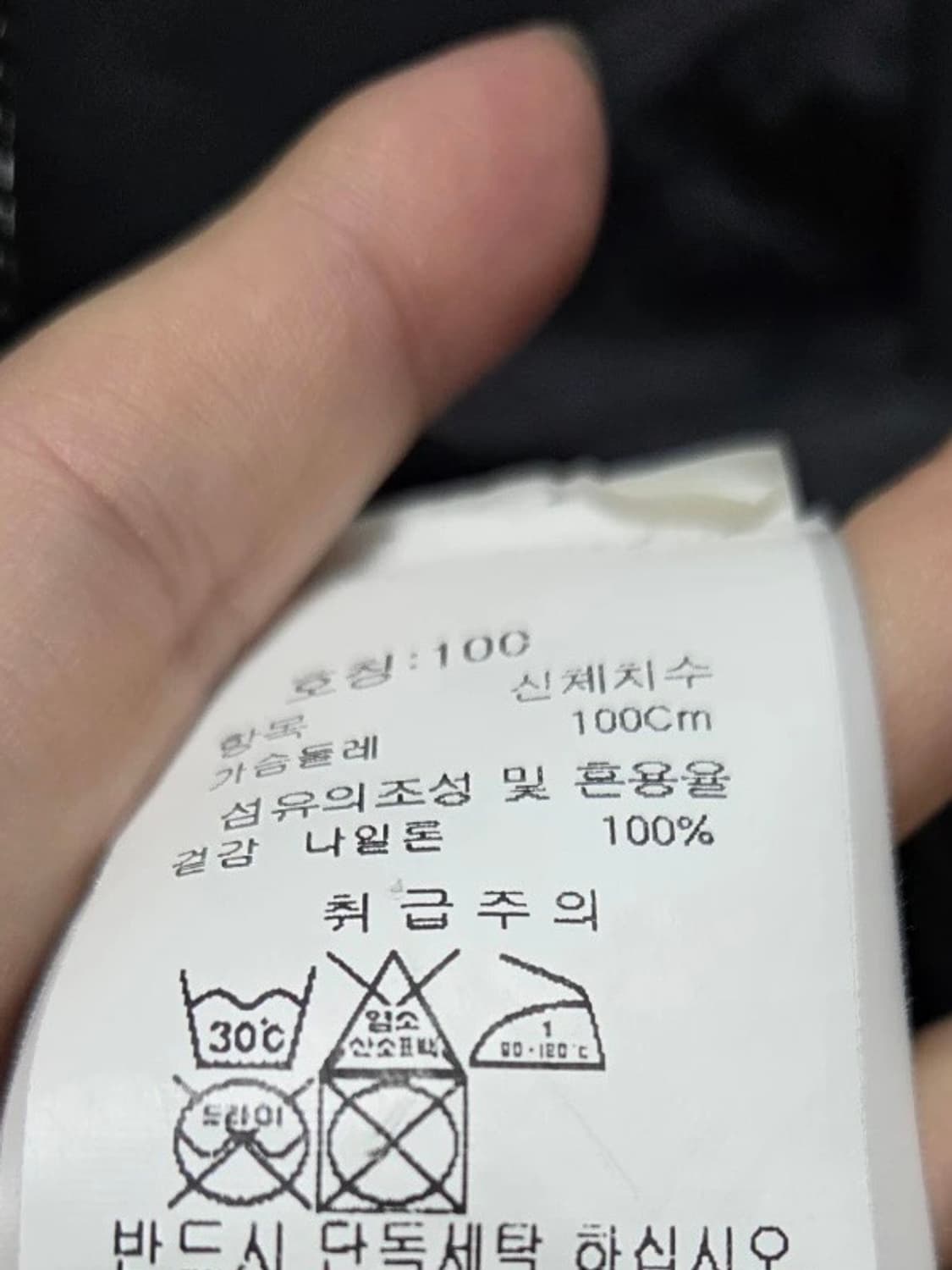 백화점판) 스톤아일랜드 나슬란 오버셔츠 L(105) 상품이미지3