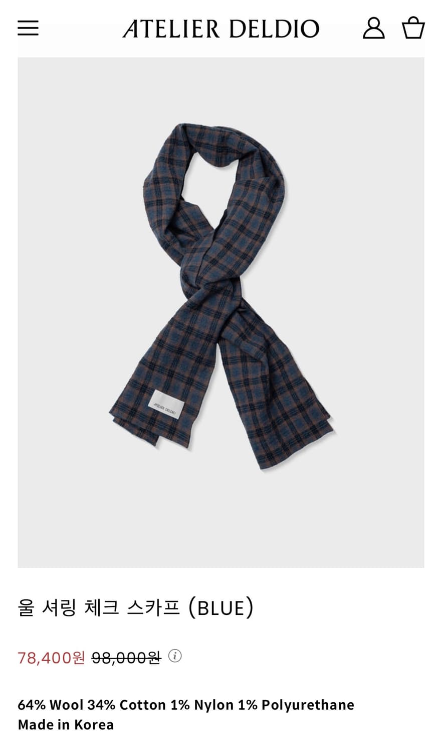 아뜰리에 델디오 울 셔링 체크 스카프 블루 상품이미지1