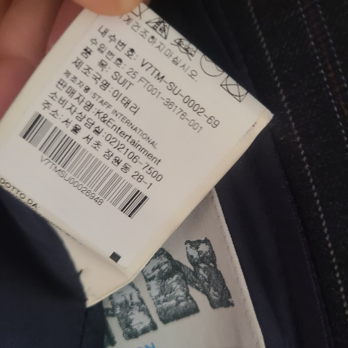 비비안웨스트우드 스트라이프 정장 셋업 상품이미지7