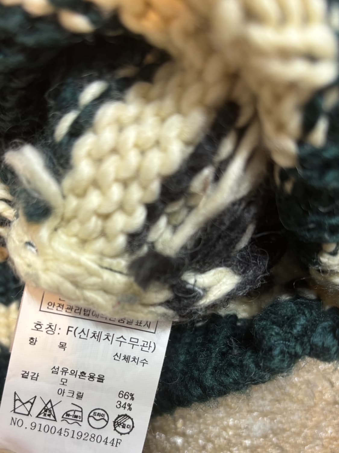 스튜디오 톰보이 코위찬 가디건  상품이미지6