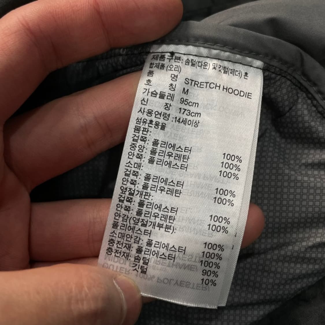 95 아디다스 덕다운 경량패딩 상품이미지3