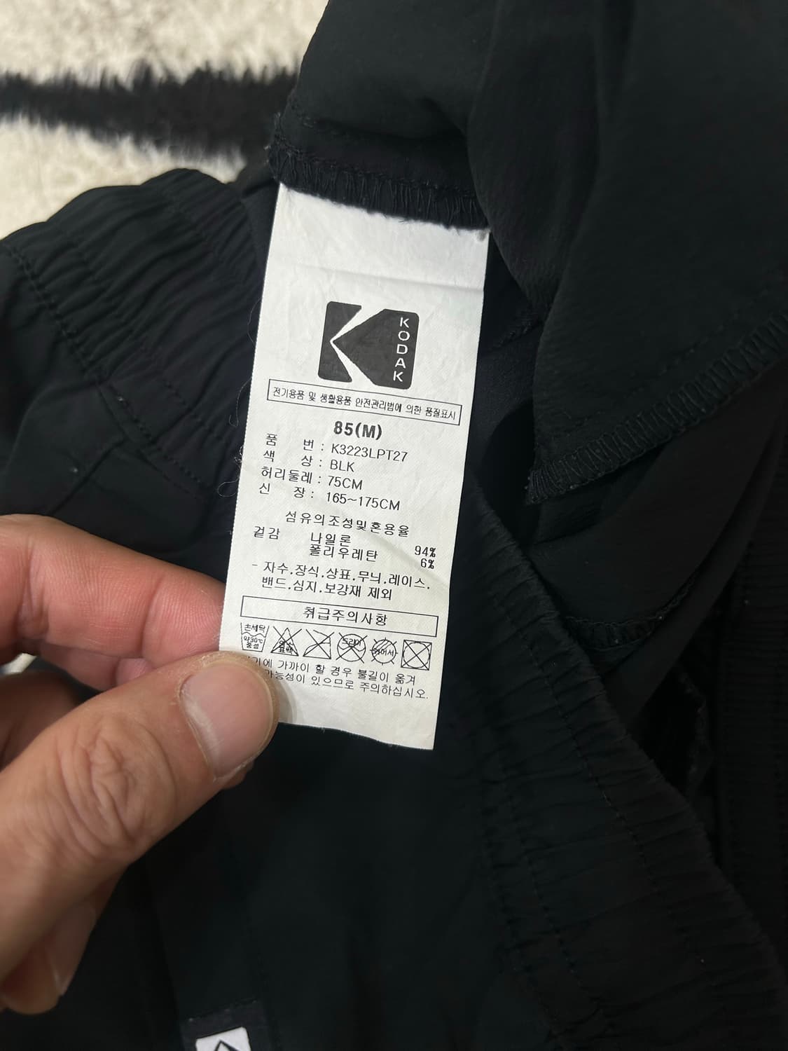 [M]KODAK 코닥 카고 우븐 조거 팬츠/블랙 상품이미지6