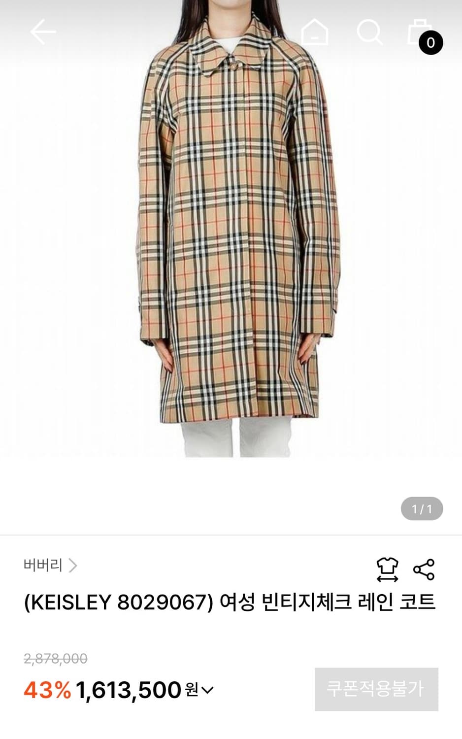 버버리 런던 노바체크 바람막이 트렌치코트 55~66 상품이미지10