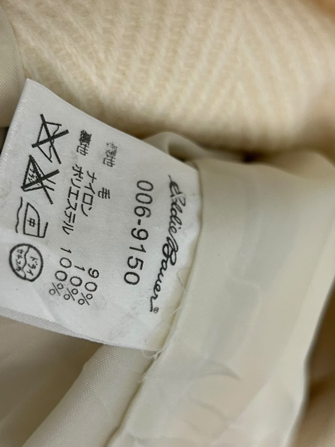 vtg jacket 상품이미지5