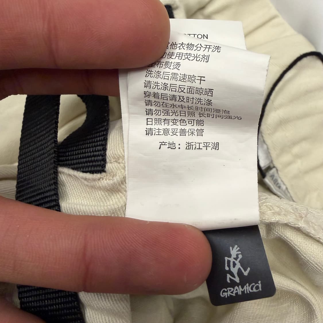 그라미치 아이보리 가젯 팬츠 M 상품이미지10