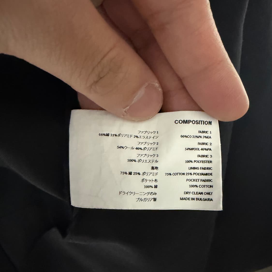 (50)20AW 키코코스타디노브 트리플 다트 모빌 자켓 상품이미지8