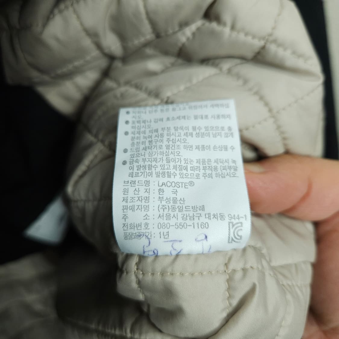 라코스테 봄버 자켓 36 블랙 상품이미지7