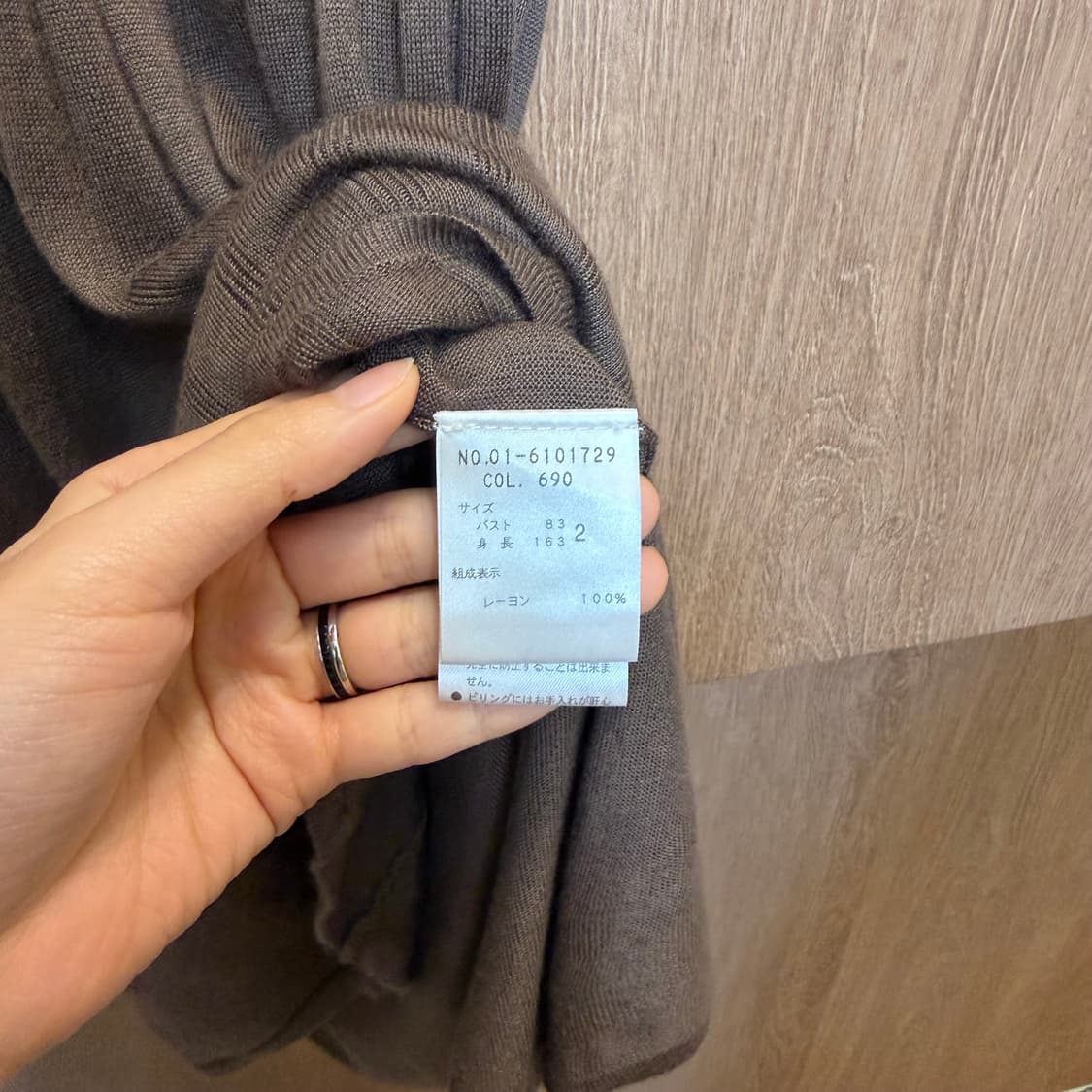 띠어리 슬리브리스 니트 핀턱 플리츠 디테일 루즈핏 브라운 상품이미지9