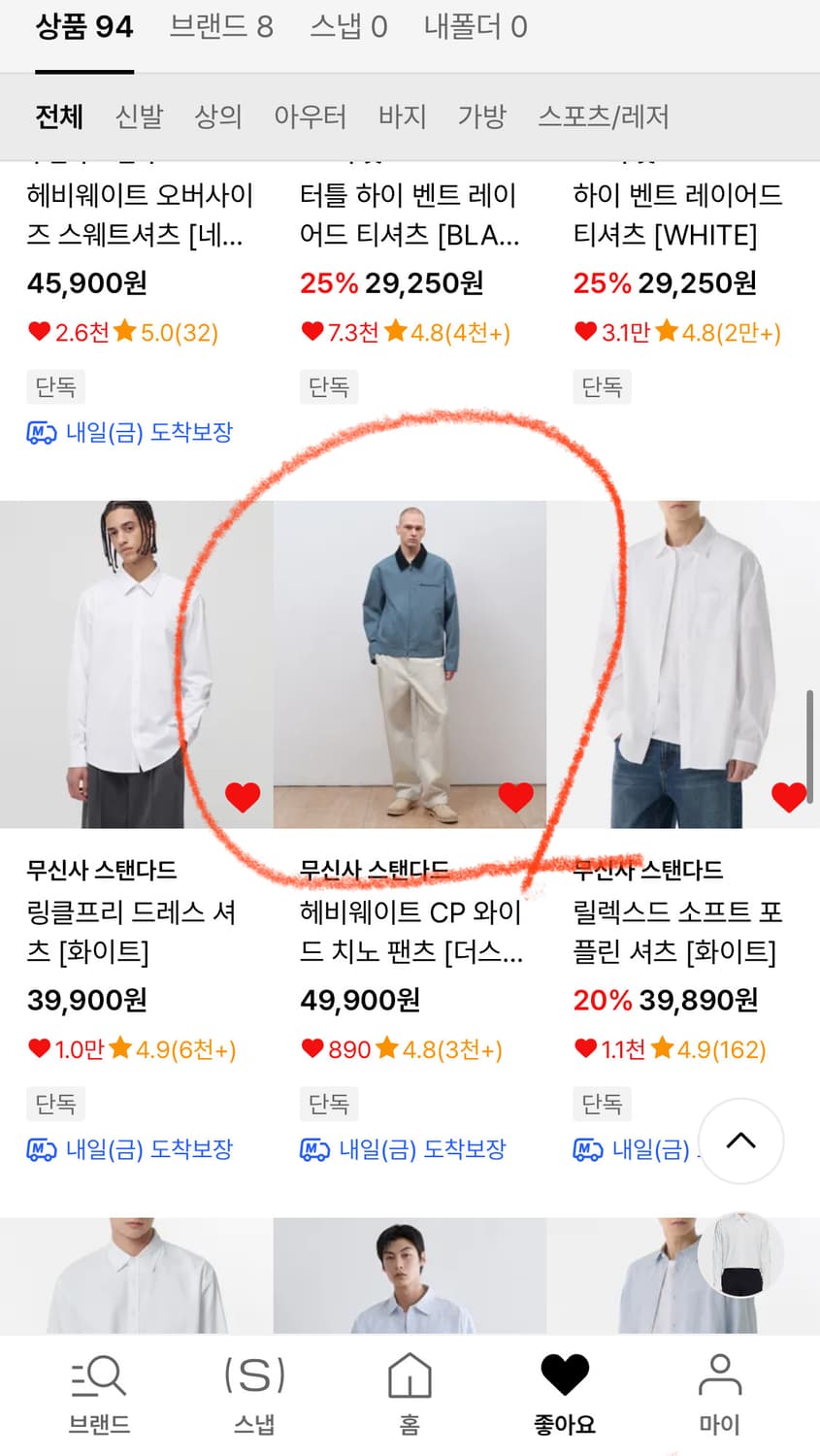 [미사용]무탠다드 헤비웨이트 cp와이드 치노팬츠30  더스티 크림 상품이미지2