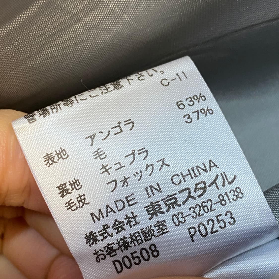 Fox angora wool coat 상품이미지8