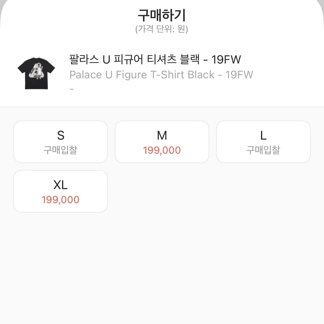 팔라스 유 피규어 티셔츠 상품이미지9