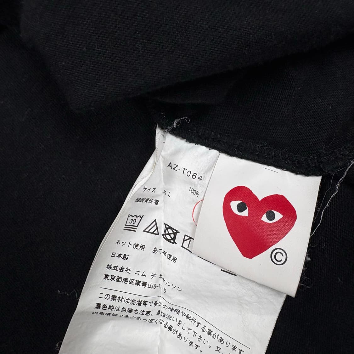 꼼데가르송 플레이 블랙 반팔티 상품이미지4