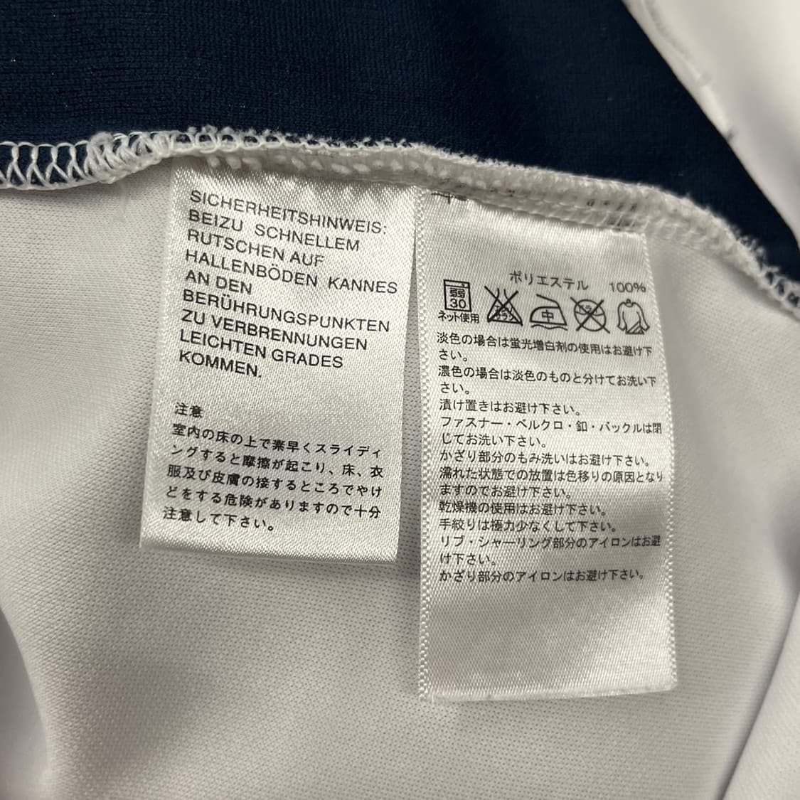 아디다스 화이트 블랙 흰검 도트패턴 져지 트랙탑 상품이미지6