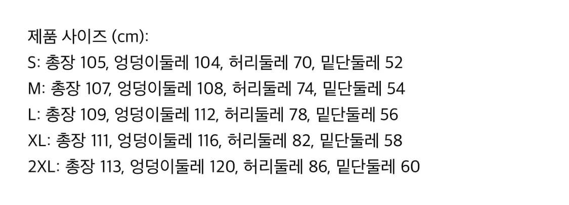비엑세스 와이드 블랙 데님 팬츠 상품이미지4
