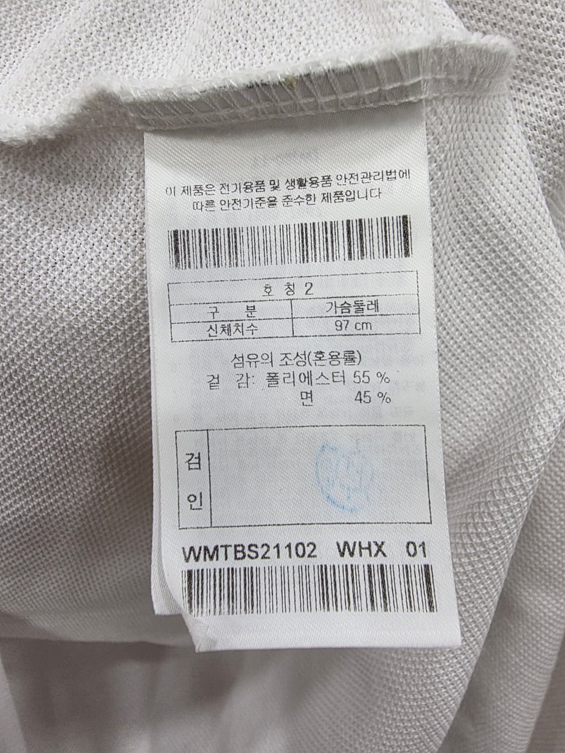 WAAC 카라 긴팔 티셔츠 상품이미지8