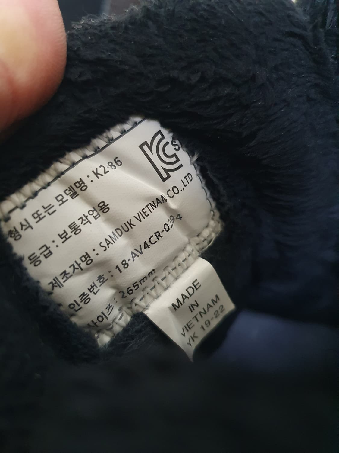 K2 남성 겨울 방한 안전화 265 상품이미지10