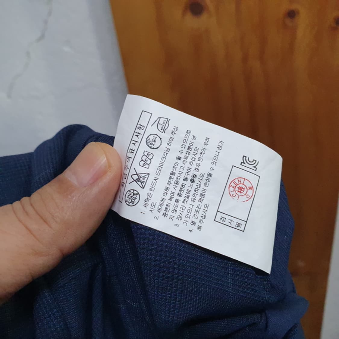 올젠 남자 체크바지(35) 상품이미지6