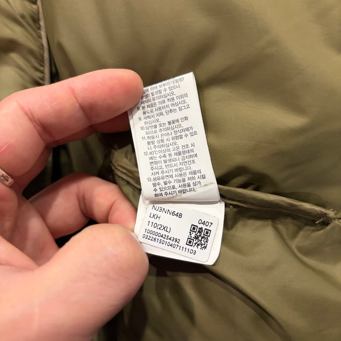 [2XL] 노스페이스 버몬트 온볼 다운 패딩 카키 B367 상품이미지10