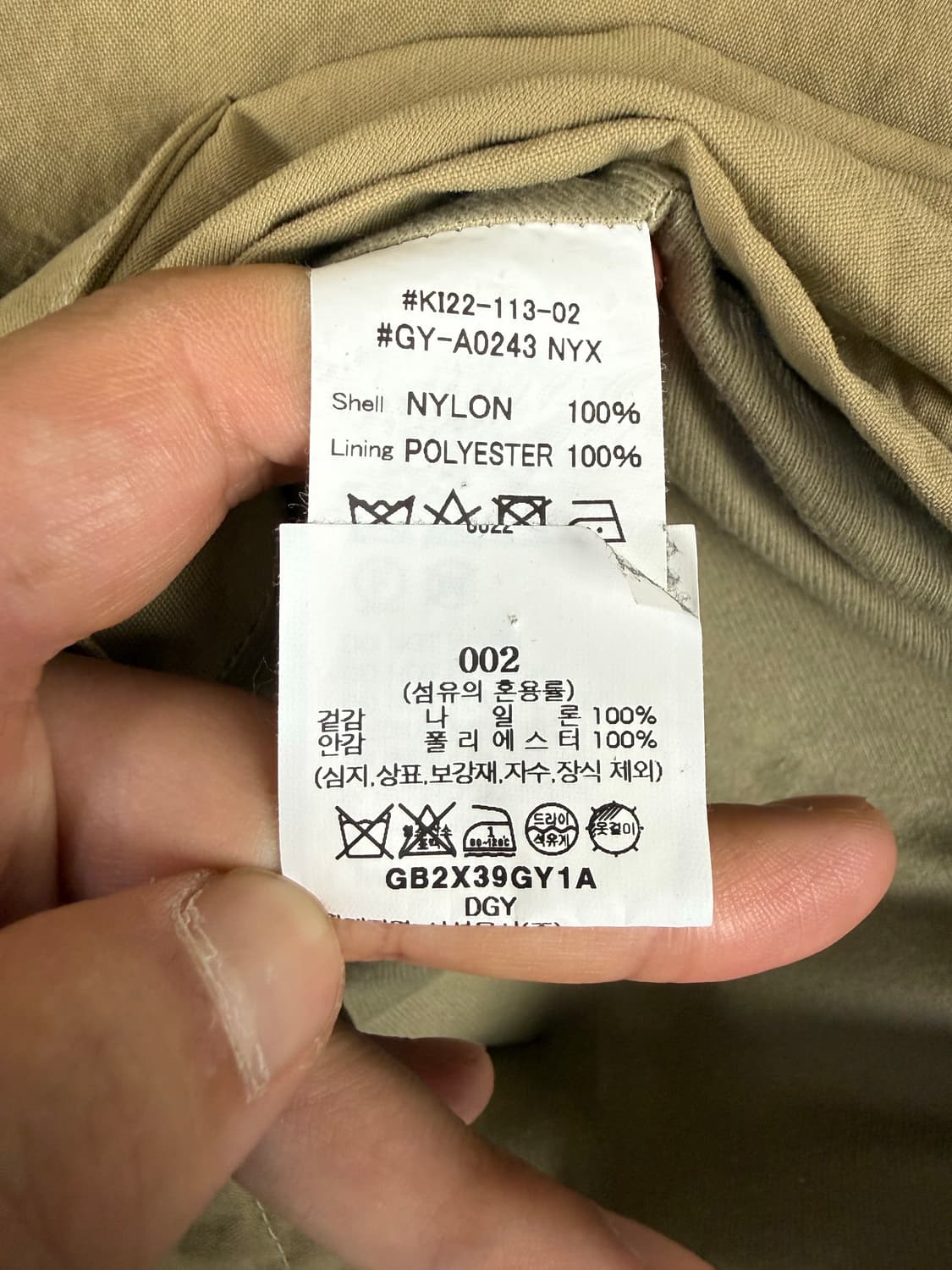 짐플렉스 코튼 스윙 자켓 M 상품이미지6