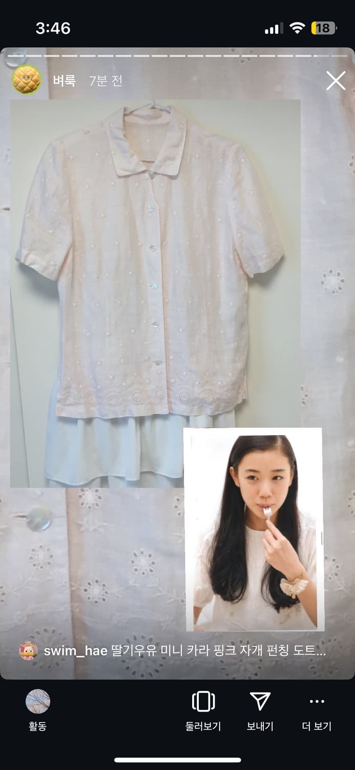 일본빈티지 딸기우유 미니카라 블라우스 셔츠 모리걸 페어리 상품이미지1