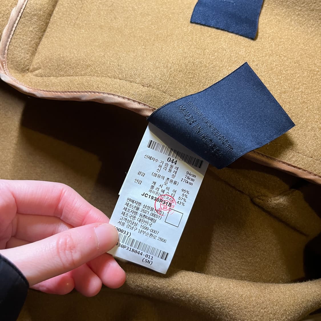 준지 캐시미어 혼방 모직 코트 상품이미지8