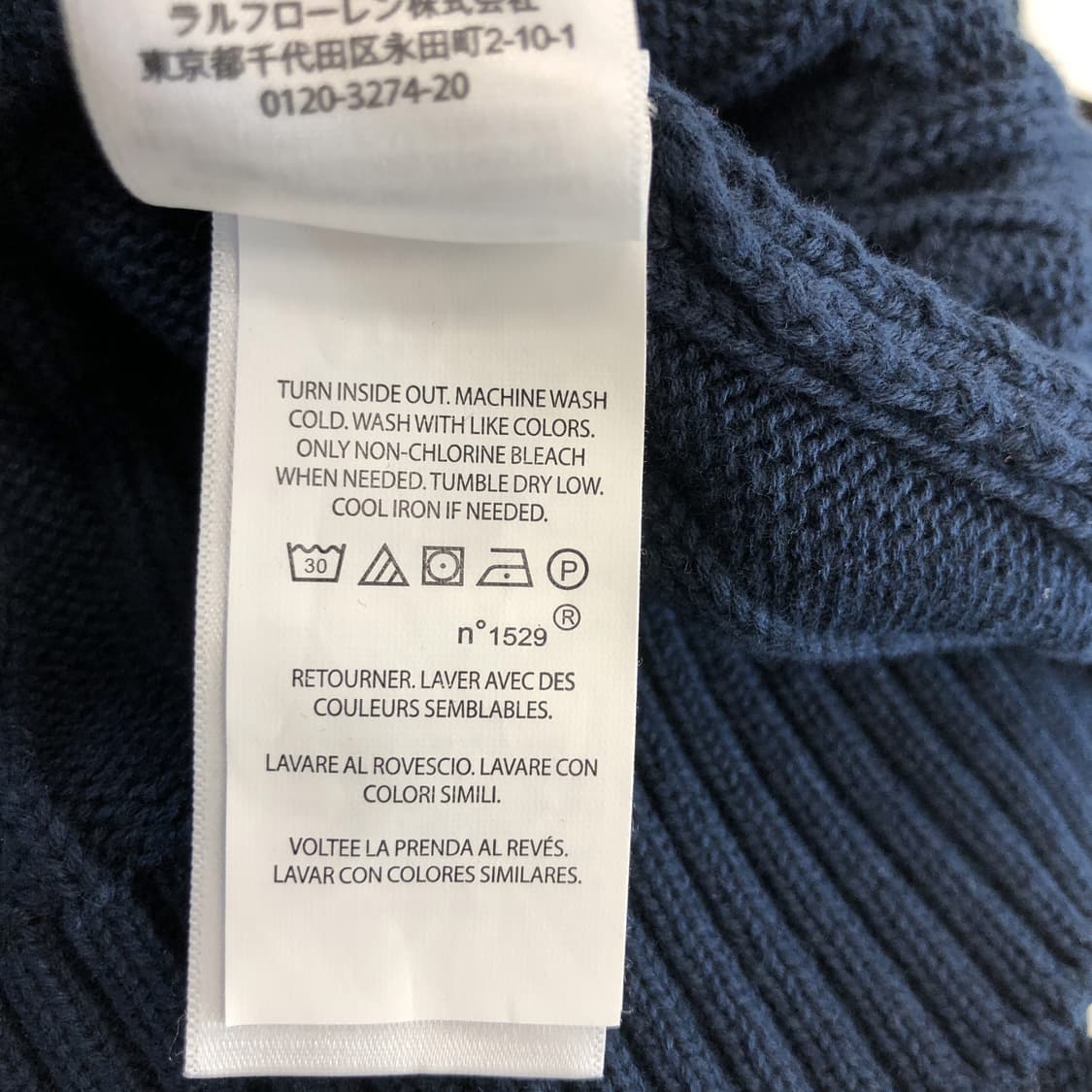 폴로 랄프로렌 화이트포니 케이블니트 L 상위라인  상품이미지7