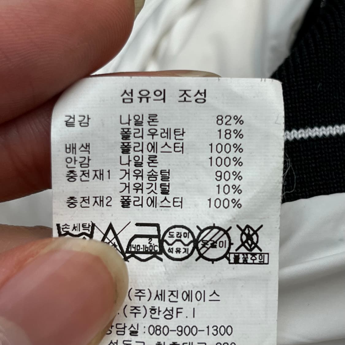 켈러웨이 여성 골프 구스다운 경량패딩 베스트 (85) 상품이미지6