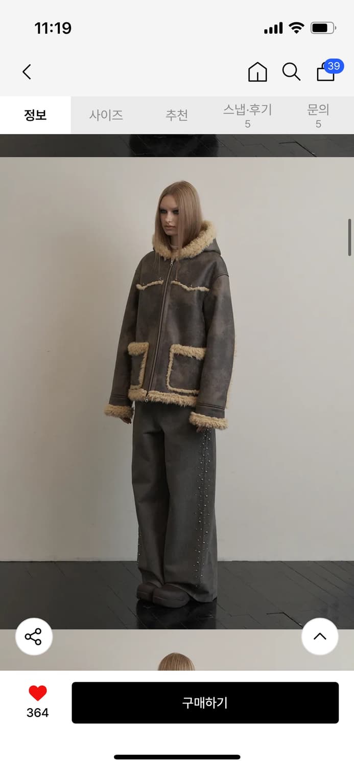 [원가_258,000원] 무배,셋업이엑스이 HOODIE MUSTANG 상품이미지2