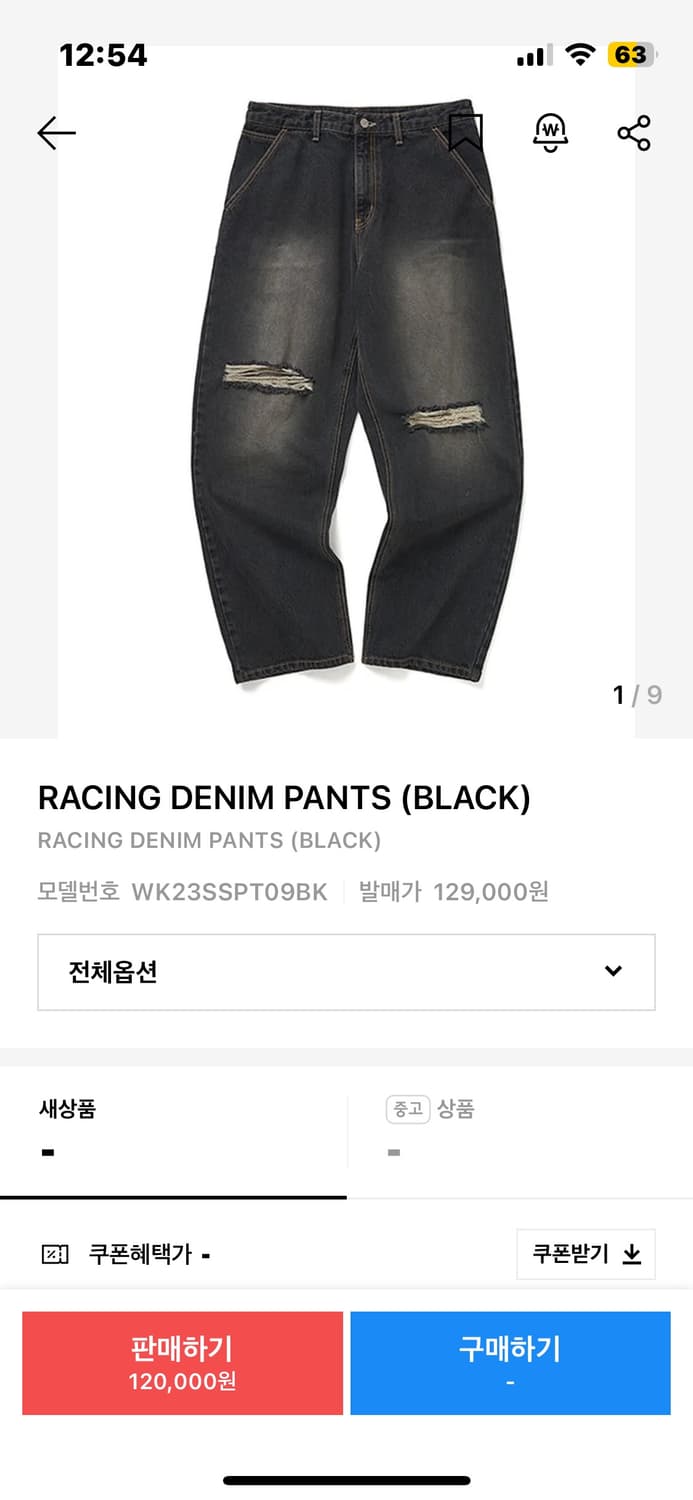 위캔더스 레이싱 데님팬츠 상품이미지1