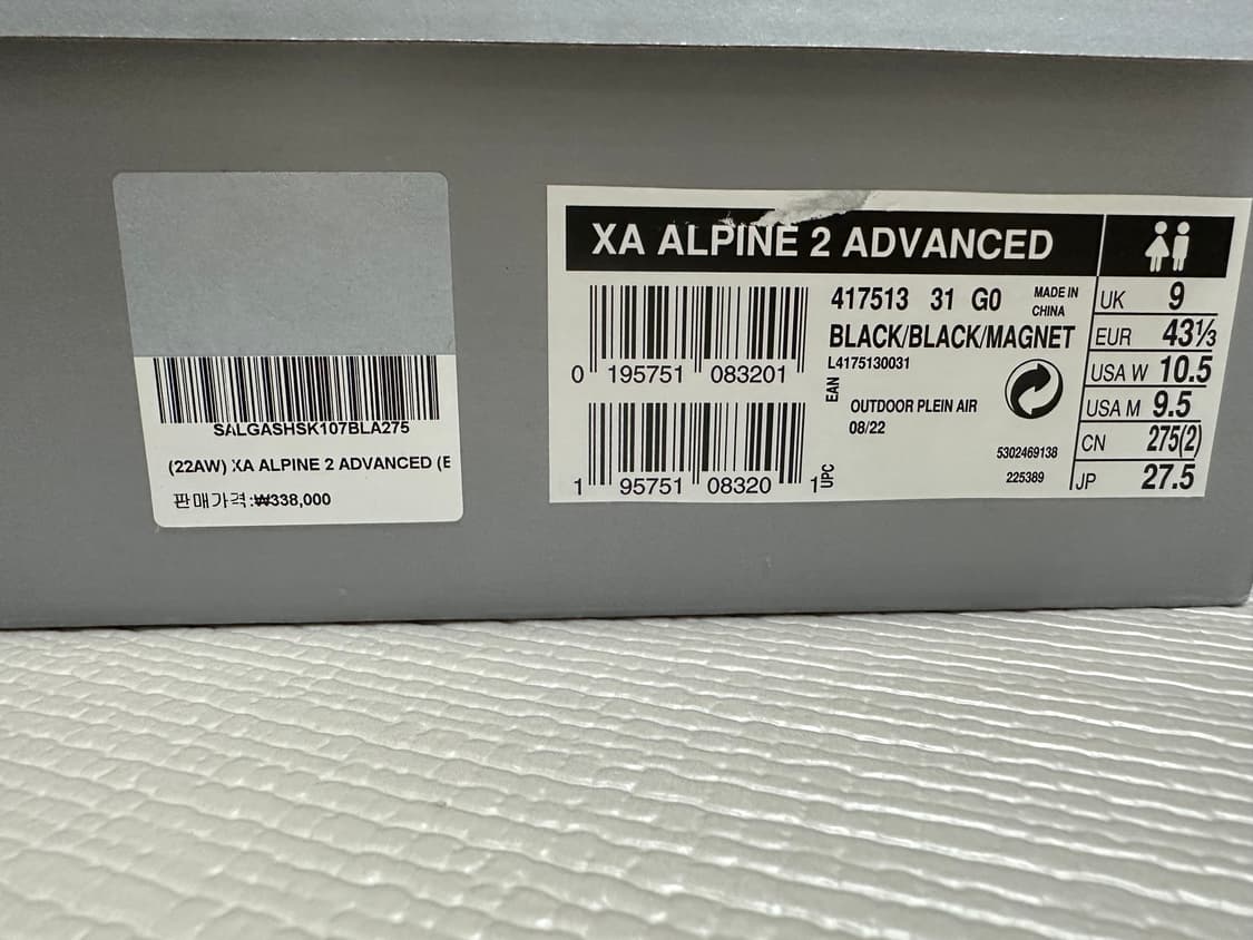 살로몬 xa 알파인2 상품이미지10