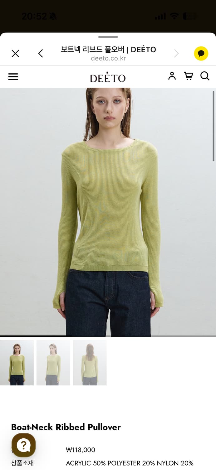 디에토 니트 Boat-Neck Ribbed Pullover 상품이미지1