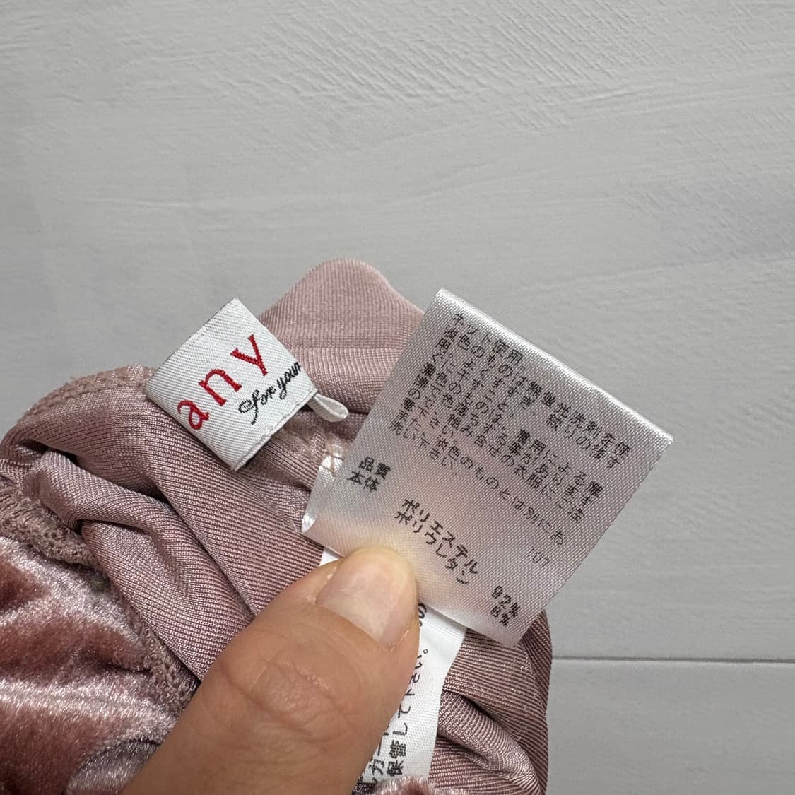 인디핑크 플리츠 벨벳 롱 스커트  상품이미지3