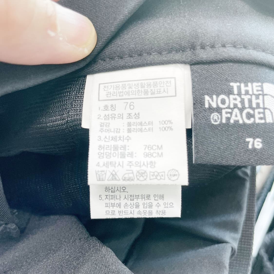 노스페이스 여성아웃도어 바지 벨트포함 29 진스센스 상품이미지5